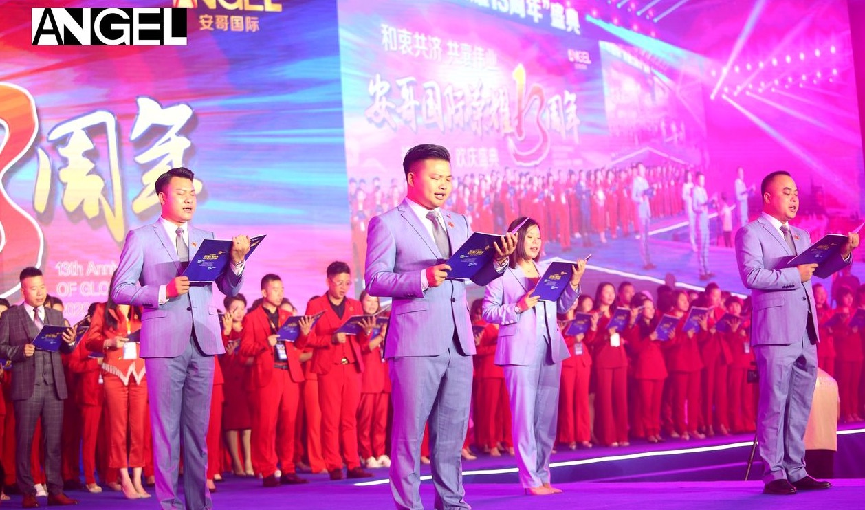 和衷共济，共襄伟业！安哥国际荣耀13周年盛典于中国昆明召开