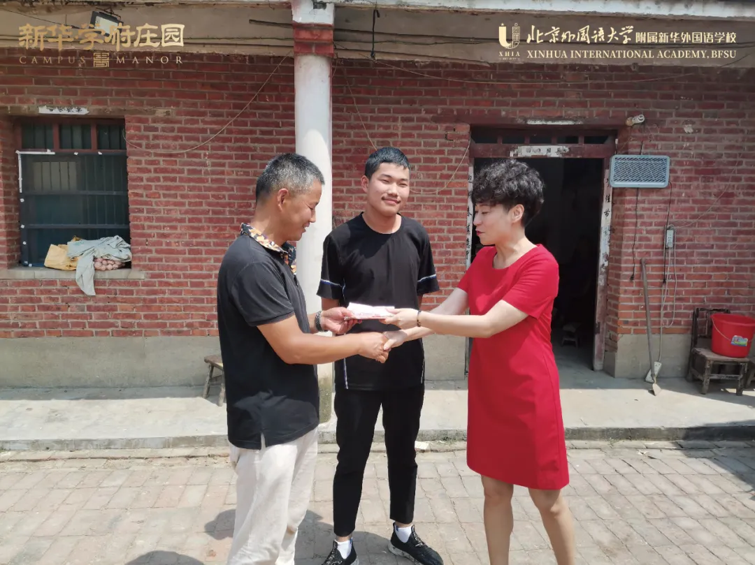 新华公益行 | 2020关爱励志大学生 传递梦想与希望