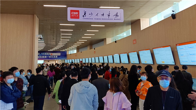 人社公共服务一体化跑出融城+速度，湘潭人社重点工作任务已出炉