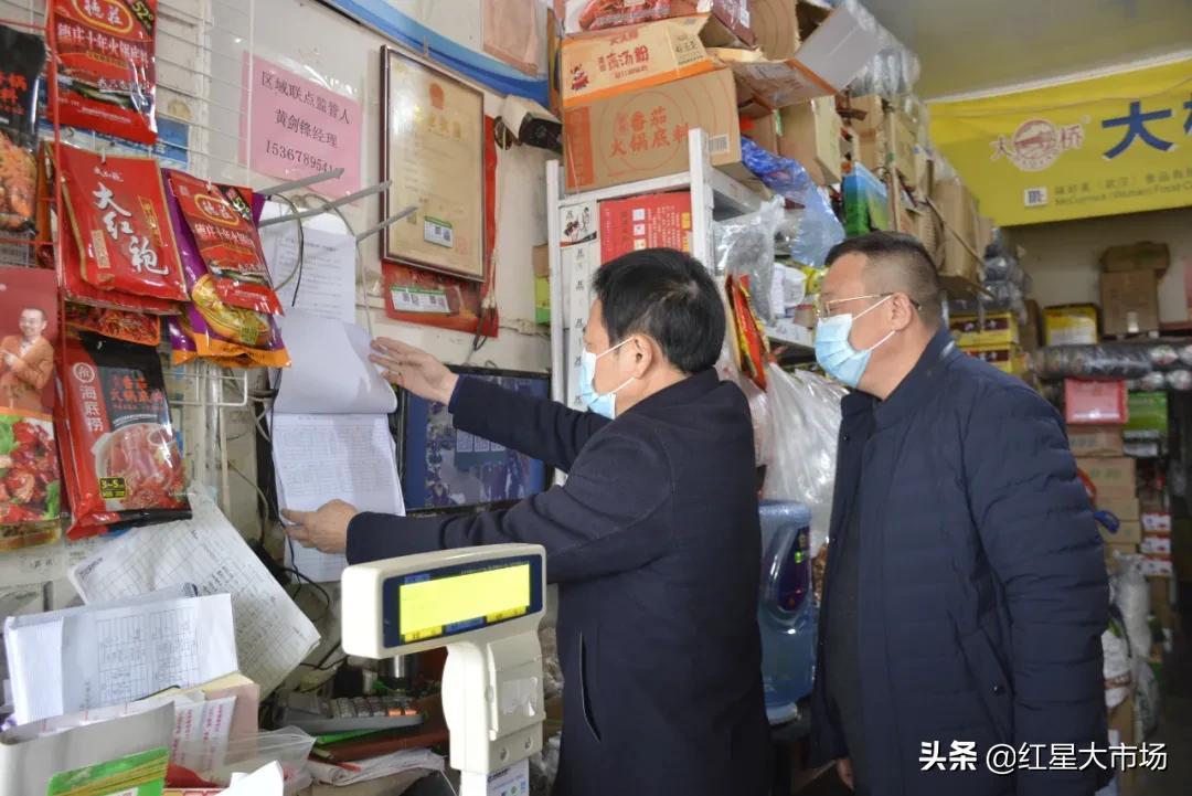 陈明南副局长调研市场冷链食品防疫工作