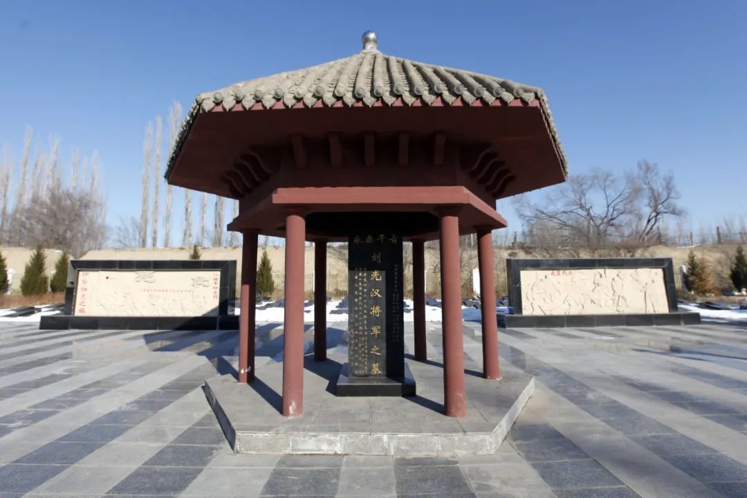 奋斗百年路 启航新征程 | 走进惠远烈士陵园，怀念刘光汉和他的战友