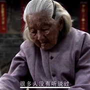 客家女人等了丈夫一辈子,最后却要和公鸡结婚,国产剧情片