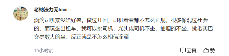 一個塑料瓶引發(fā)的悲劇！網(wǎng)約車司機(jī)拒載乘客，連續(xù)撞擊乘客多次將人撞死