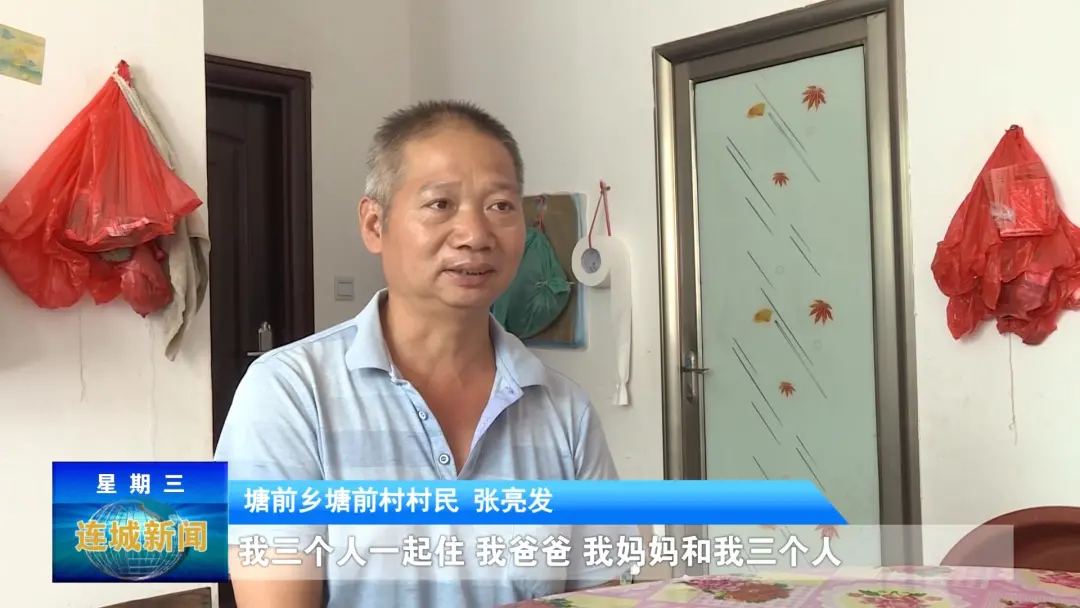 「平安连城」连城县民政局：强化社会救助举措 兜牢民生保障底线