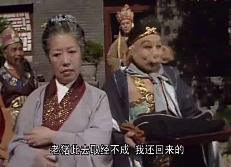 86版《西游記》幕后：李誠儒反對左大玢演觀音，朱琳和徐少華笑場