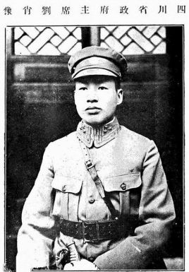蒋介石在大陆，逗留的最后时刻，从成都凤凰山逃亡台湾