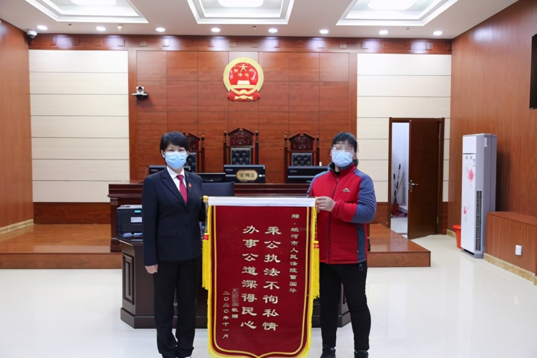 蛟河法院审理一起刑事附带民事案，受害人家属送锦旗致谢