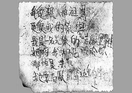 朝鲜战争结束那天，彭德怀视察前线哽咽流泪，