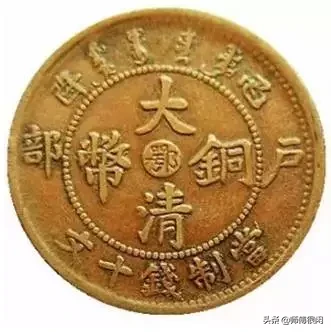 铜元改制币和流铜币是如何产生的？