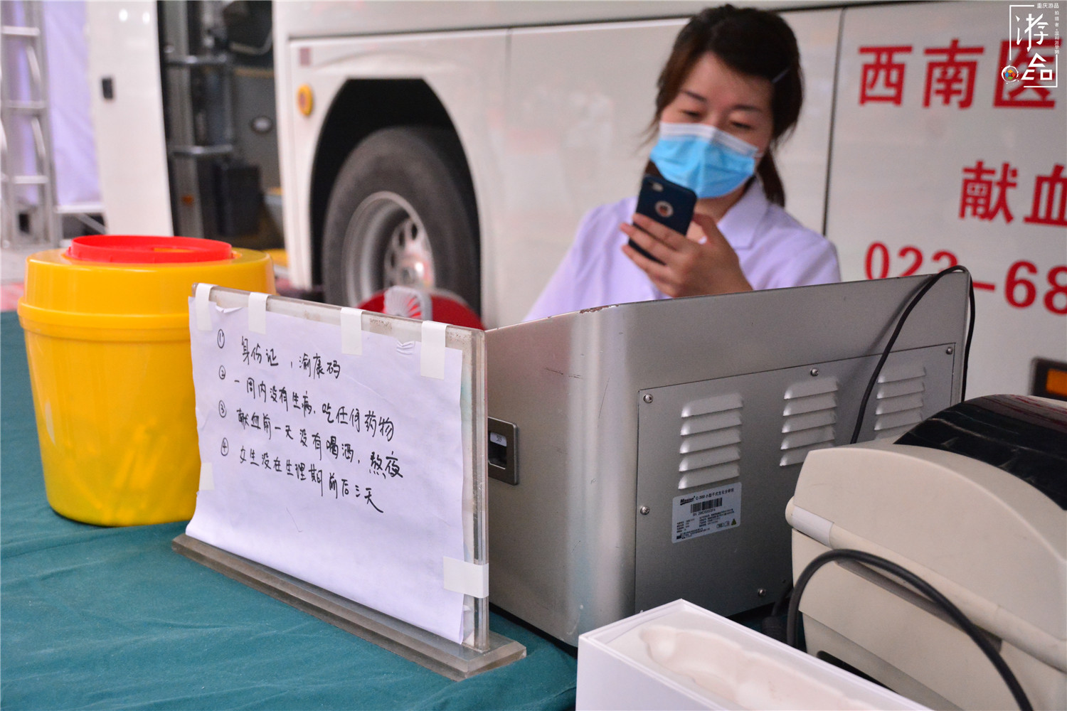 重庆无偿献血记：针头与笔芯一样粗，但抽血却不是最痛的环节