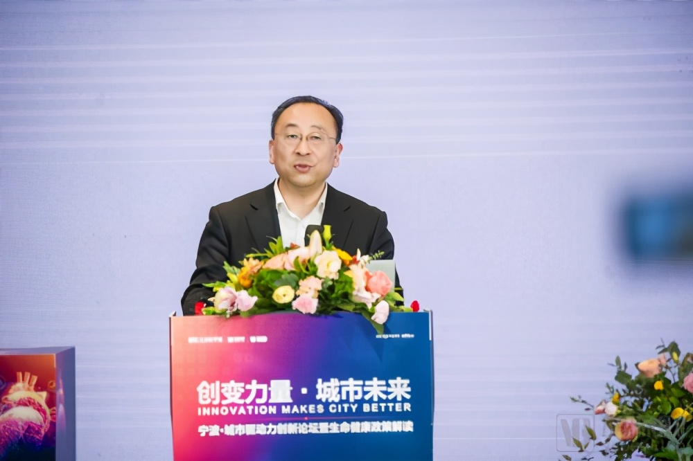 以生命科学为名，宁波加速生命健康产业布局