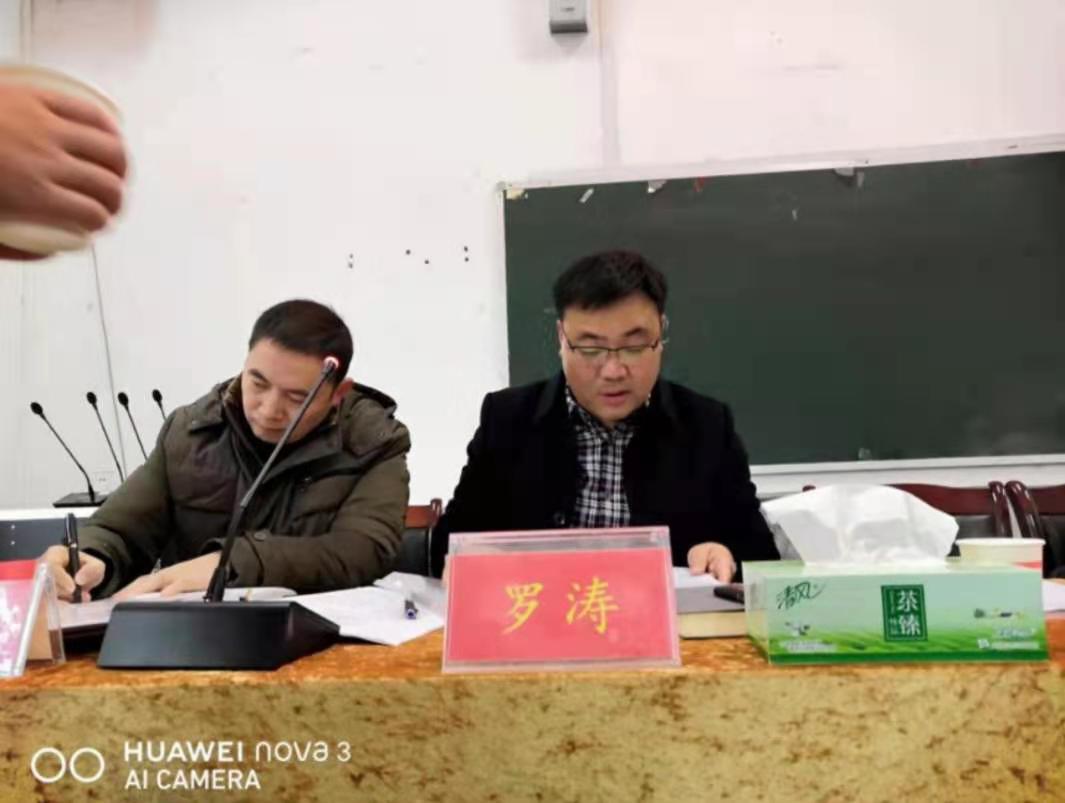 文化教育之乡坪上镇记2020新邵县坪上镇教育促进会