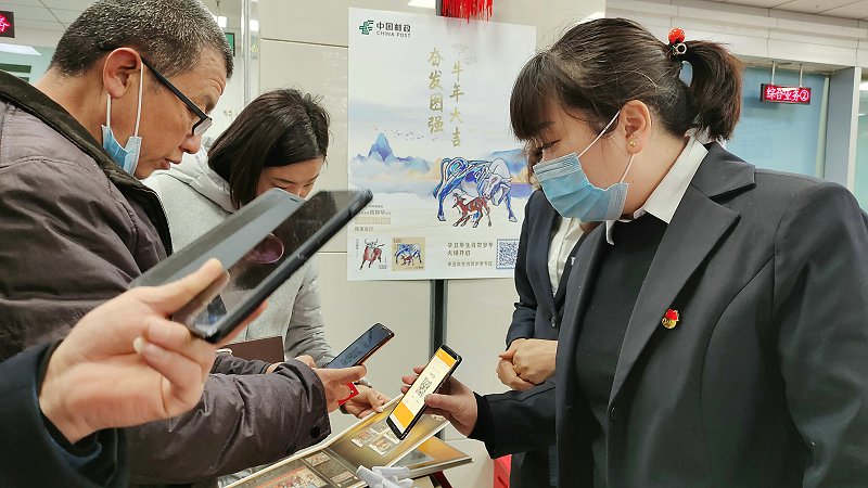 《辛丑年》特种邮票发行,邮迷排队购买
