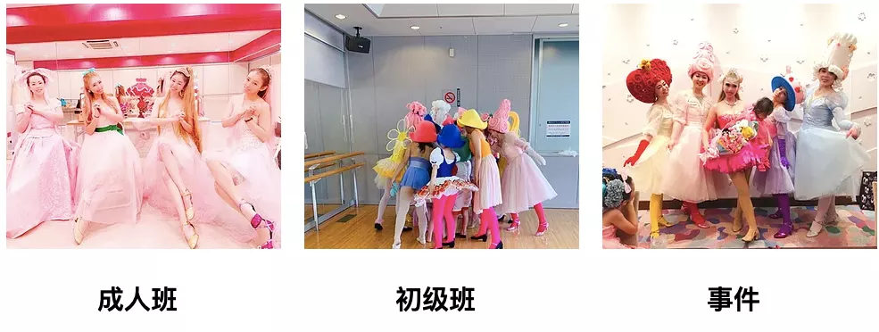 日本41岁主妇沉迷公主生活不能自拔，举手投足画风奇特
