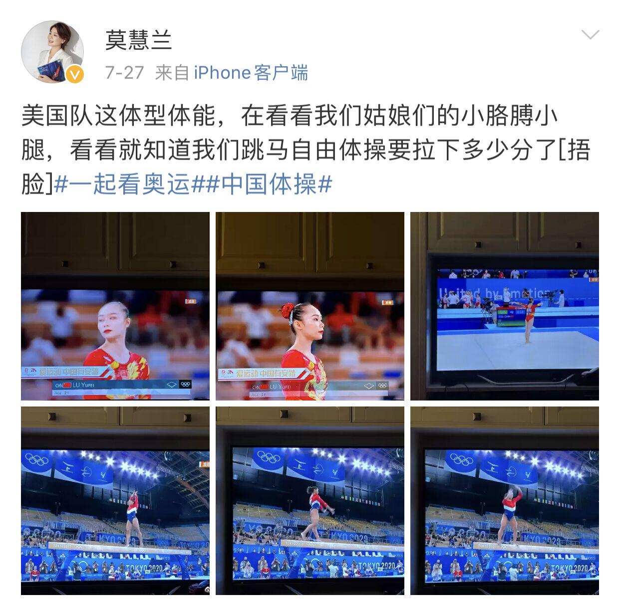 14岁成世界冠军，退役做主持人、嫁霸总转行投资，莫慧兰现状如何