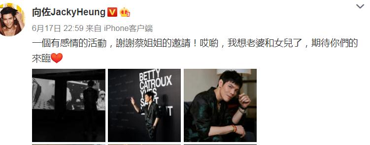 向佐想郭碧婷和女儿，发文期待她们来：太想念小可爱了