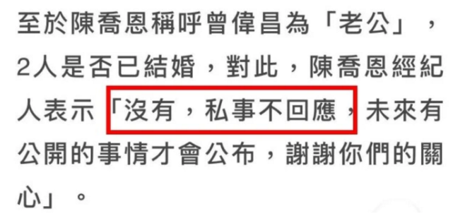 否认和Alan结婚后，陈乔恩罕晒素颜自拍，频被传怀孕近照不露肚子