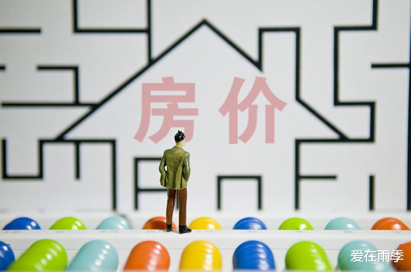 骗人的高房价！强如徐州降价二十几万都卖不出