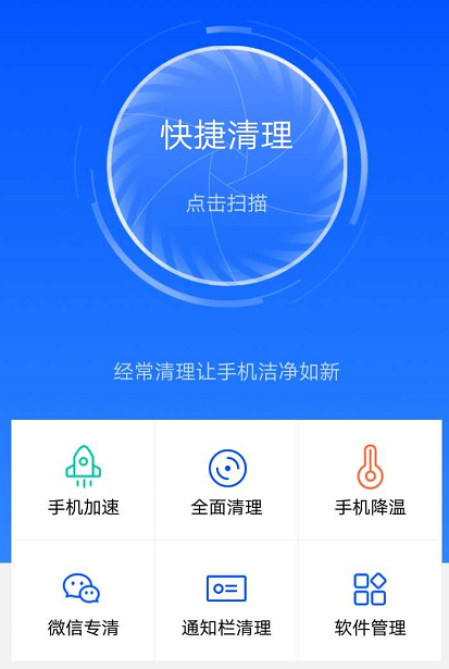 4个手机内存清理技巧，小白学起来，告别卡顿