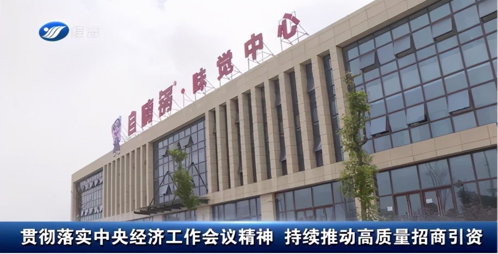 从「自嗨锅」到「自嗨锅出品」，中国能否诞生世界级的食品集团？