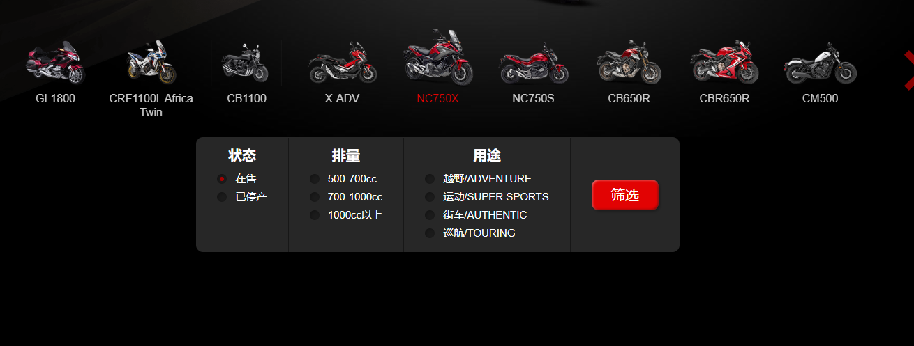 本田官宣CB300R即将引进国内销售，或将改变国内