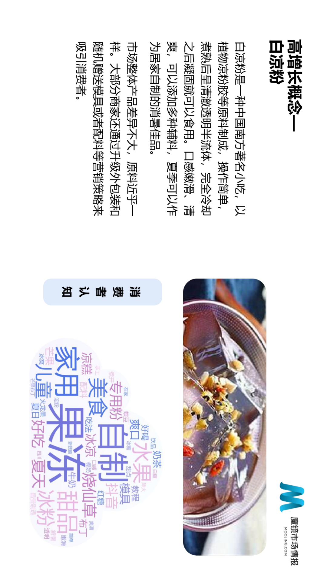 ��ħ���г��鱨��2021��Q2�й����ϸ����������г���Ƥ��