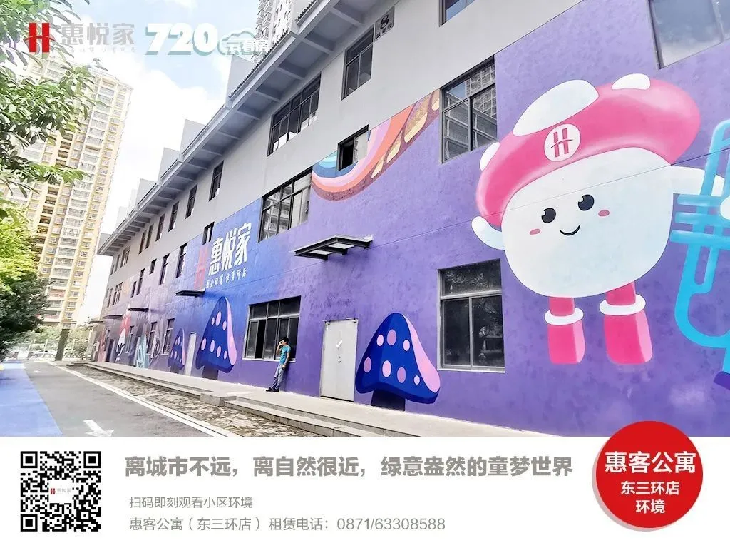 「特别策划」惠悦家“万套计划”三大先锋门店即将面市