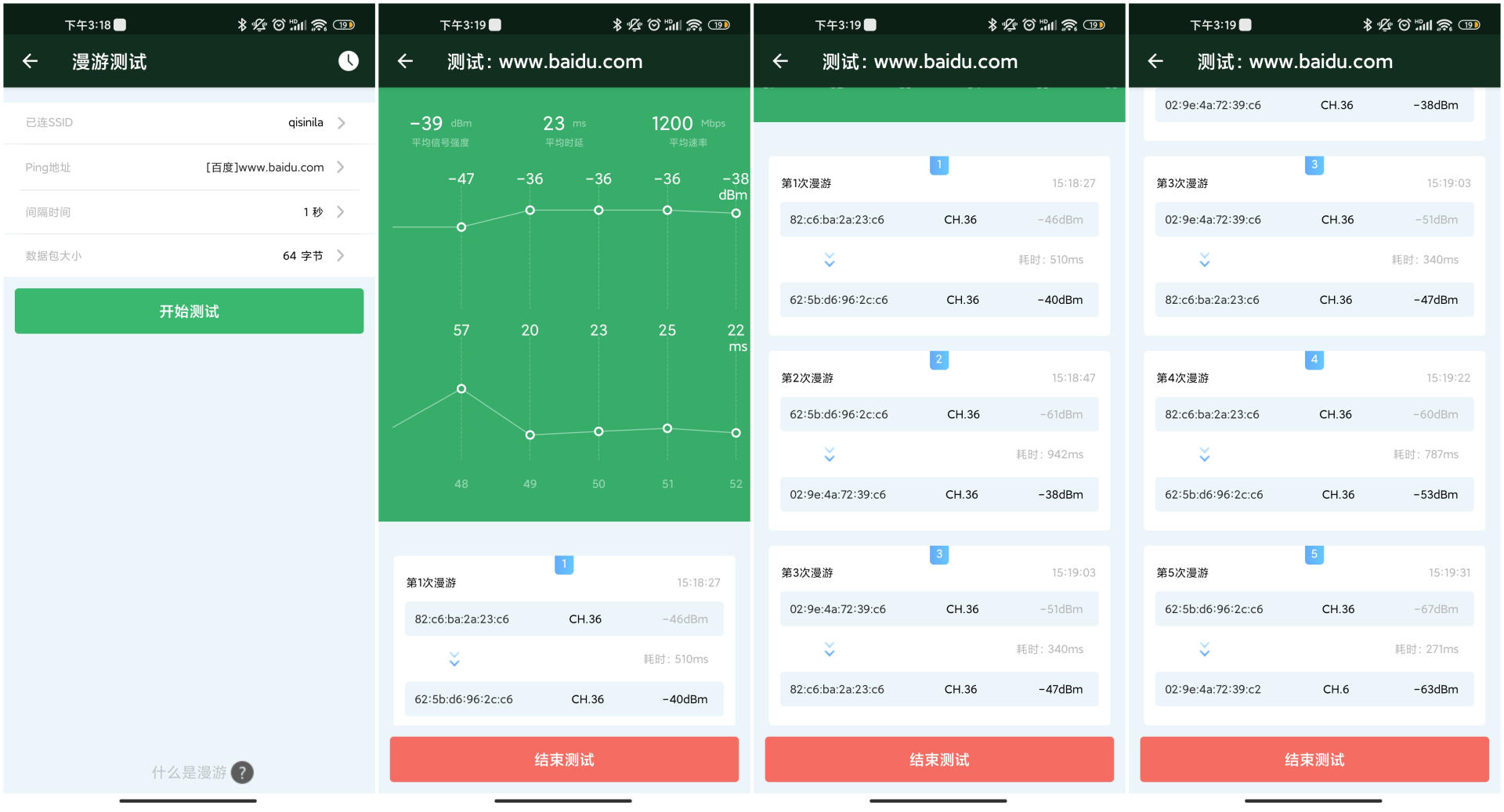 全網最省心的AC+AP方案，華為路由H6實測：9大測試讓這貨無處遁形