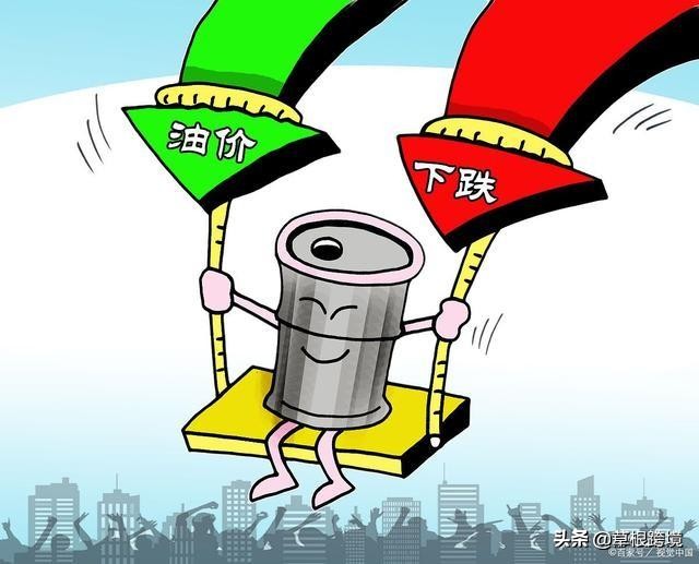 油价调整信息，油价50美元/桶，减产继续吗？今