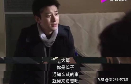 贾乃亮新恋情被曝：再见了，小璐