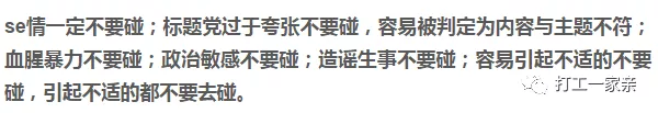 百家号如何才能赚钱（分享4个百家号赚钱的技巧）