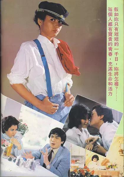兩位80年代港星的悲慘結局,令人唏噓 - 資訊咖