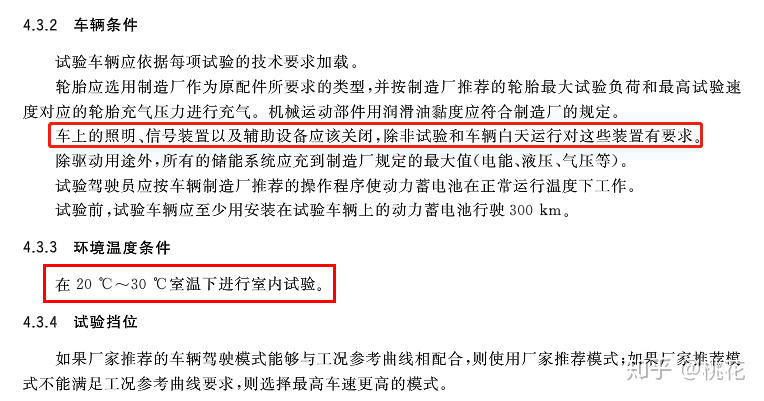 老技术新花样，马斯克大赞的热泵空调，Model 3终于用上了