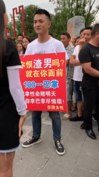 一条新的致富路，  准备去拼一把，看能不能被打晕！
