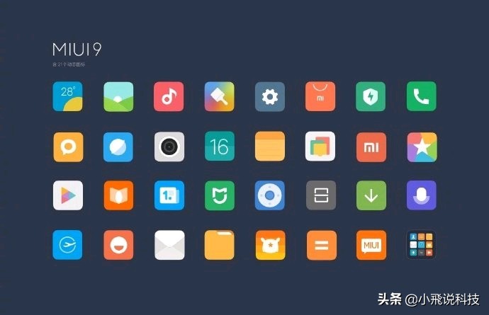 盘点MIUI1到MIUI11的这些变化，总有那些你怀恋的！