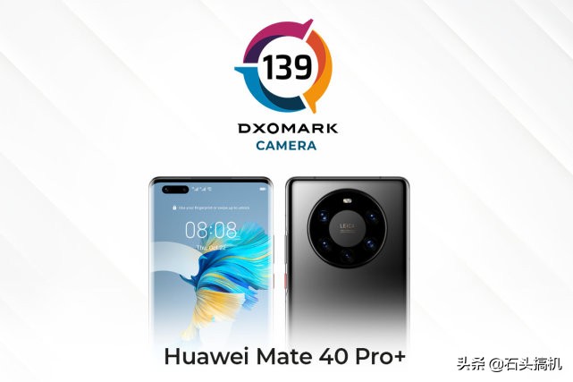 华为Mate 40 Pro+相机DxO评分登顶！坐等小米11