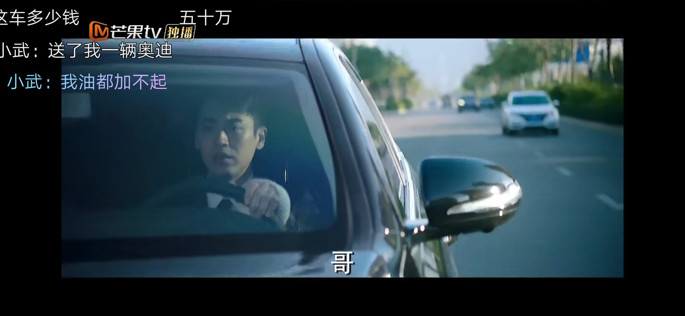 " under sunshine " Sha Diao barrage, liang Yuanze looked to say match