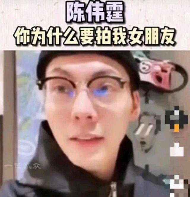 Chen Weiting is asked why you want to pat my girlfriend, be asked to delete by the other side