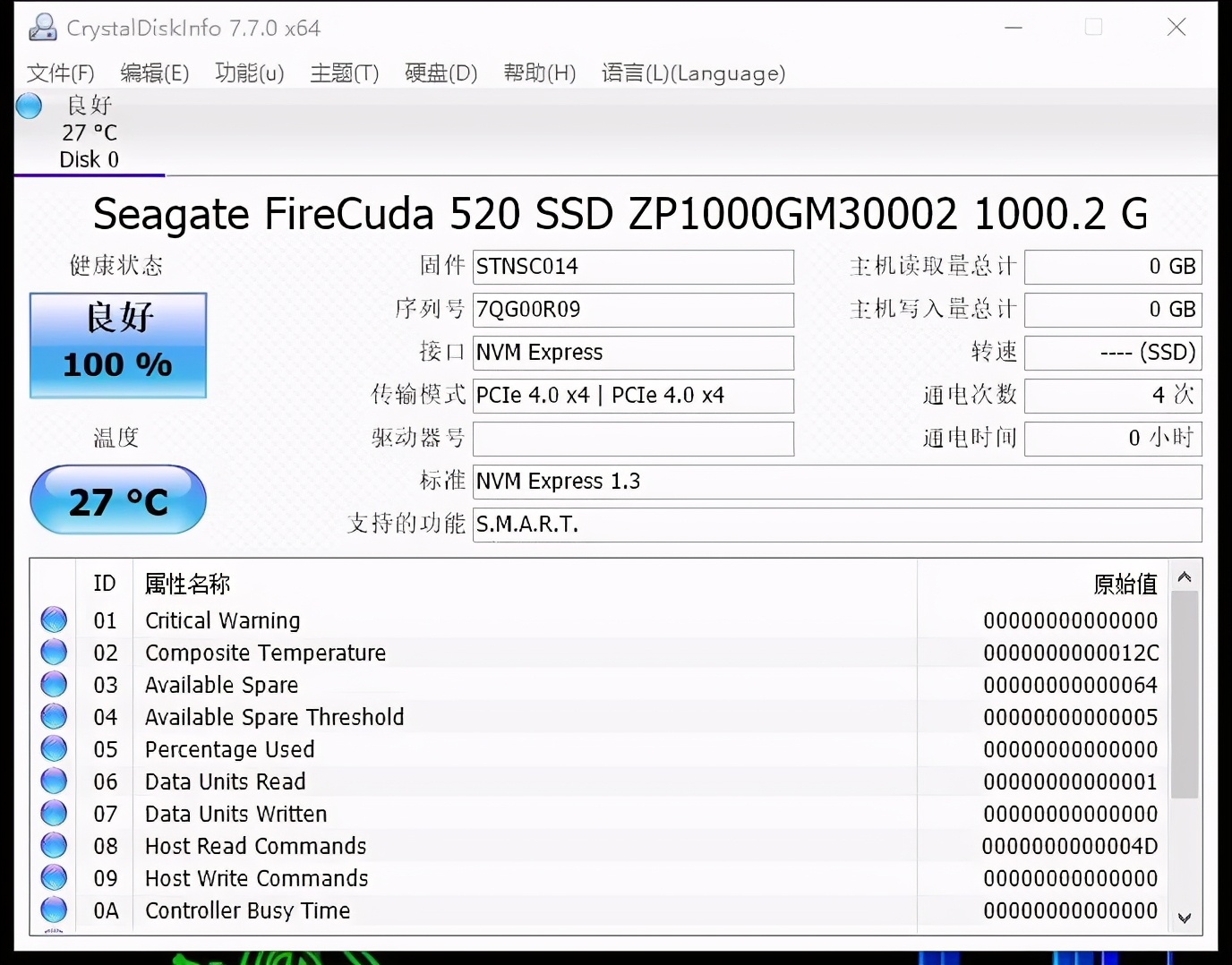 微星B560M MORTAR迫击炮上手分享，依然是那个弹无虚发的炮弹