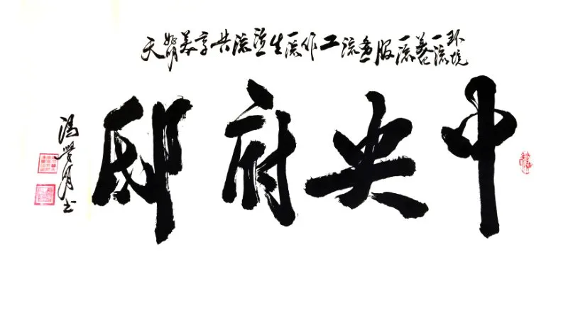 凱美物業唱壯歌