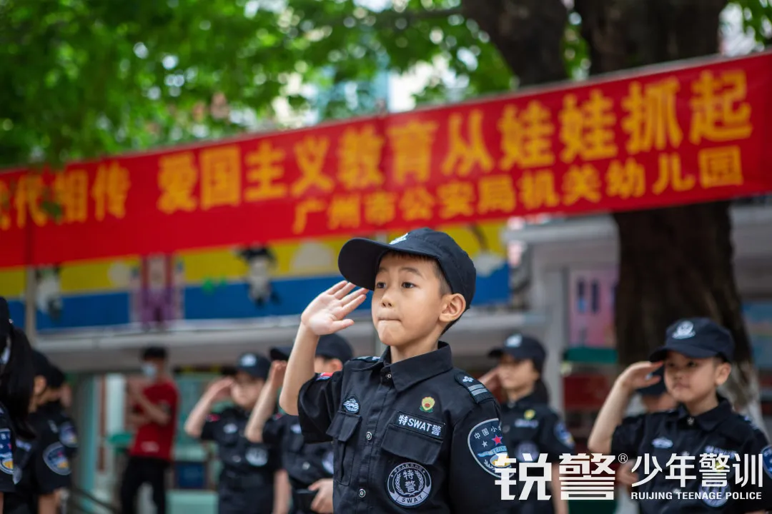 广州市公安局机关幼儿园“小特警”警训素质拓展活动