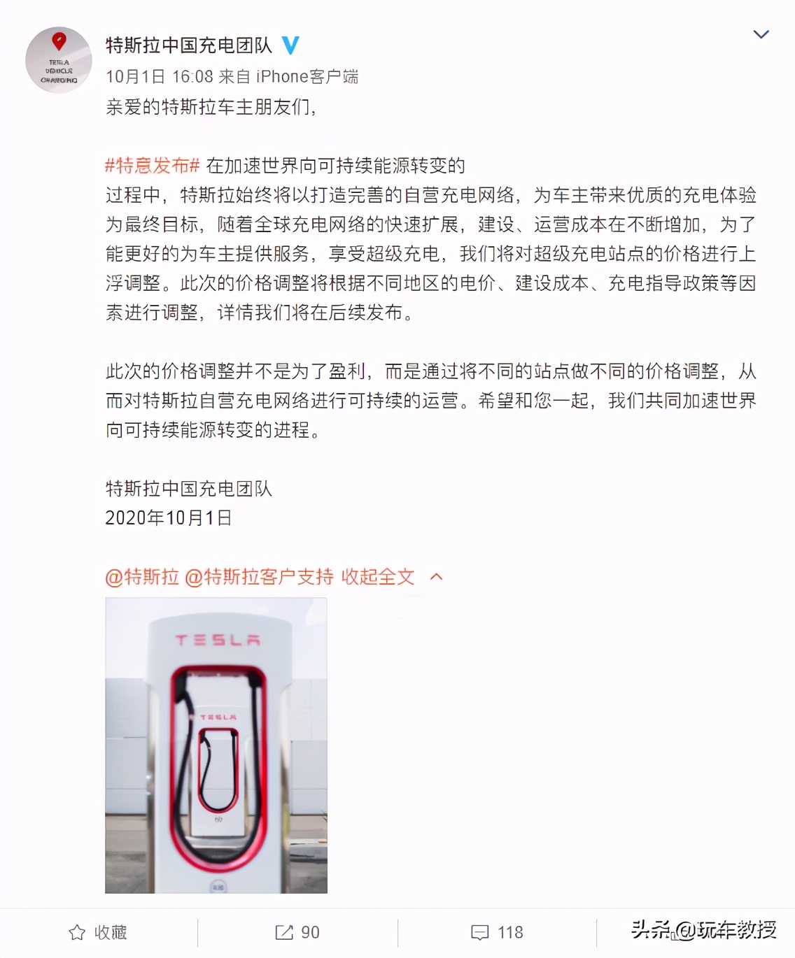 亏了450亿后终于赚钱，但车主自黑起来10头牛都拉不住