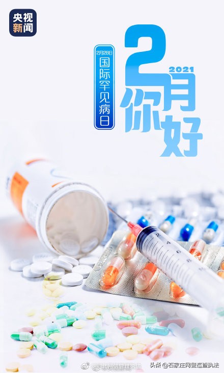 怎么|2月第1天怎么发朋友圈 新的开始为梦想继续全力以赴吧