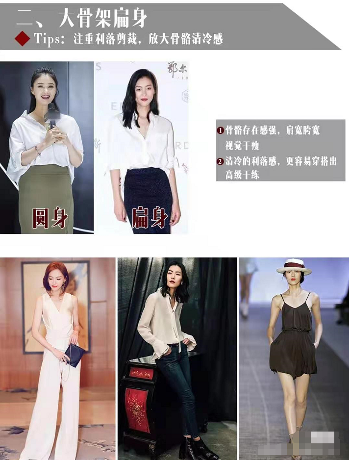 蒋欣虽骨架大但很会穿，牛仔衬衫配牛仔半身裙