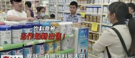 湖南人注意！郴州出现多个“大头娃娃”！均为把“饮料”当奶粉喝