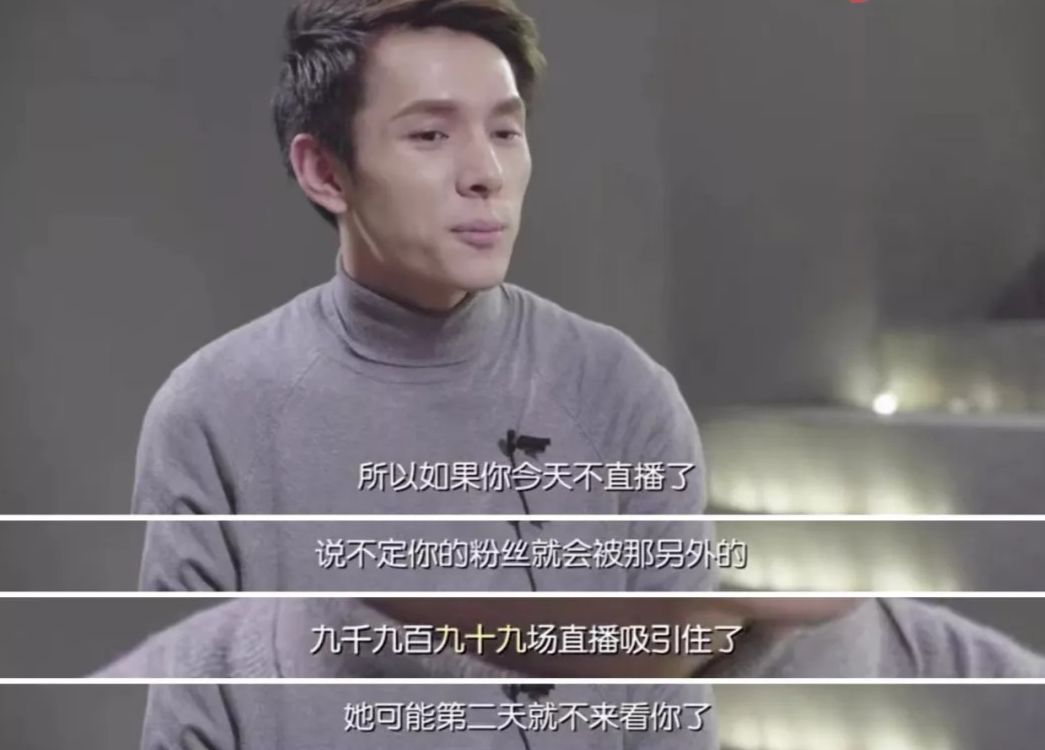 36岁的薇娅终于倒了！那些我们拼命赚的钱，最后都败给了身体