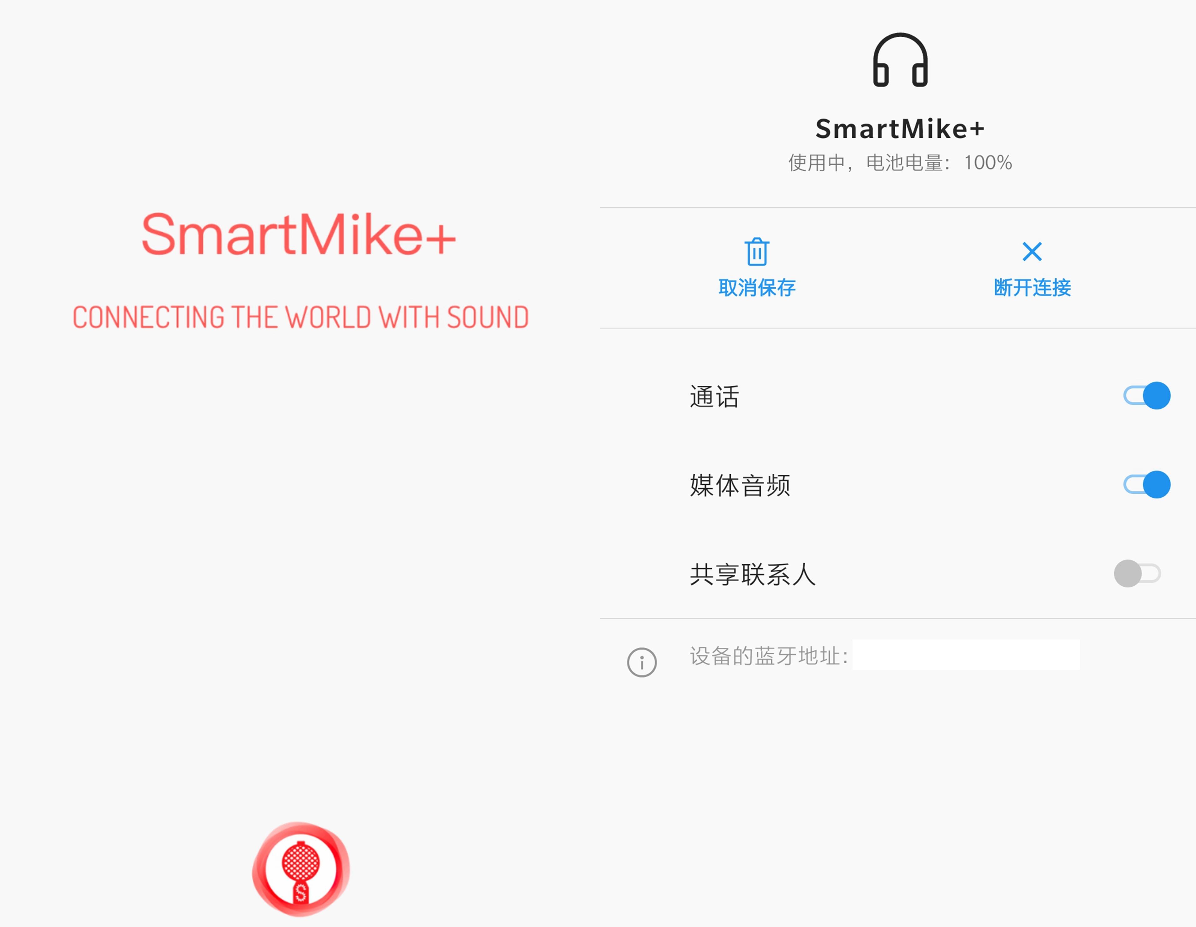 小而美的录音助手，塞宾智麦SmartMike+无线麦克体验