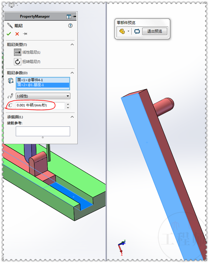 ��SolidWorksװ��һ��������������