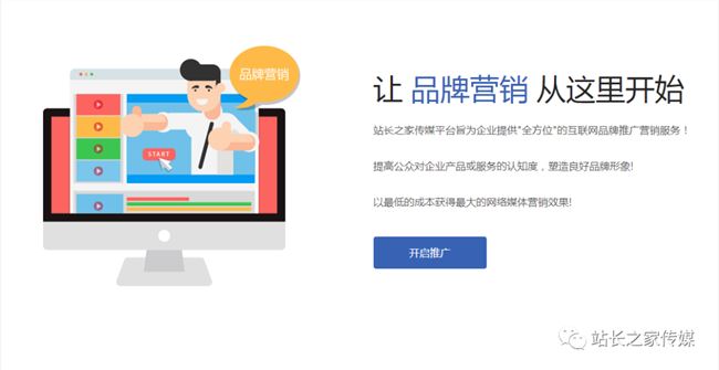 创业者必须知道的品牌推广渠道？多图告诉你效果如何