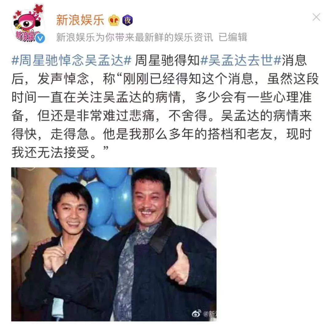 看了达叔的「未完成」，我终于明白：有一种遗憾是摩羯对巨蟹的爱